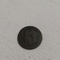 10 centesimi 1866 Vittorio Emanuele II