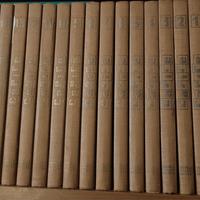enciclopedia