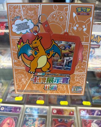 Pokemon charizard card gift box