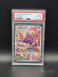 Pokémon PSA 10 Gem Mint - Morpeko 076/066 AR – Art