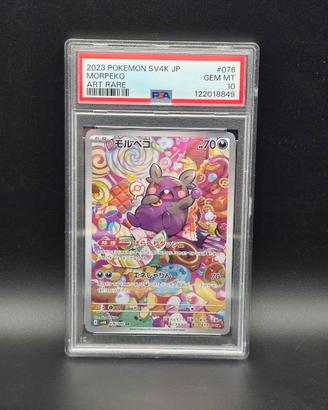 Pokémon PSA 10 Gem Mint - Morpeko 076/066 AR – Art