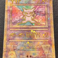 Pokemon Ancient Mew (PR) Promos ENG