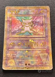 Pokemon Ancient Mew (PR) Promos ENG