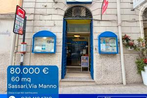 Locale commerciale di 60 mq nel centro città