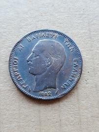  5 LEPTA 1882 GRECIA GIORGIO I