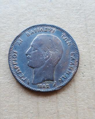  5 LEPTA 1882 GRECIA GIORGIO I