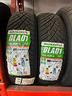 gomme-4-stagioni