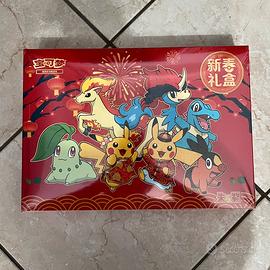 Pokémon Lunar New Year 2026 Gift Box cinese