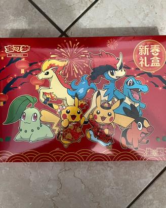 Pokémon Lunar New Year 2026 Gift Box cinese