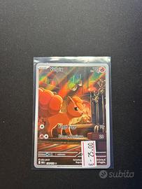 Lotto Pokemon AR