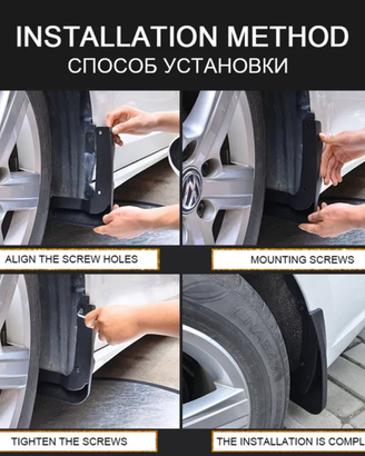 Paraspruzzi auto