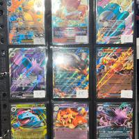 Carte Pokemon EX FULL ART V VMAX PROMO