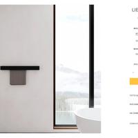 Sizze Libra Minor porta asciugamano bagno