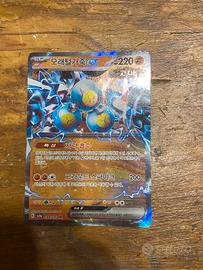 Pokémon pokemon Peldisabbia EX