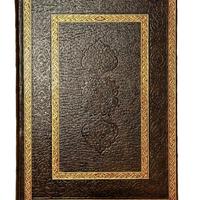 Il Vangelo - ed. da collezione