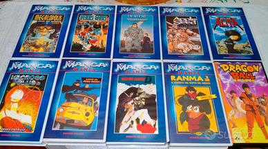 20 VHS LUPIN RANMA ALITA DRAGONBALL GUYVER MACROSS