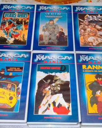 20 VHS LUPIN RANMA ALITA DRAGONBALL GUYVER MACROSS