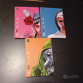 Yan serie completa 6 volumi mai letto