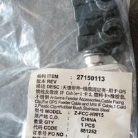 Huawei 27150113 Accessori per alimentatore antenna