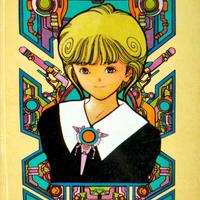 Fumetto - Video Girl AI (collezione completa)