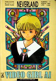 Fumetto - Video Girl AI (collezione completa)