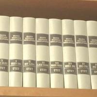 Enc. "Grande Dizionario Enciclopedico" Gde-UTET