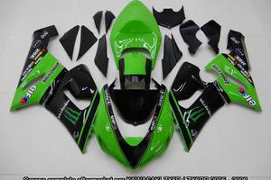 Carena compatibile KAWASAKI ZX6R ZX6RR 2005 2006