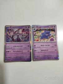 Gengar holo rara di Komiya e Mewtwo holo rara jap