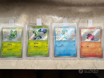 Carte pokemon baby shiny