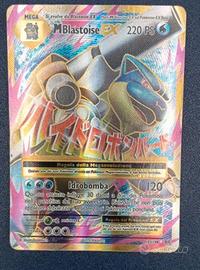 MBlastoise Ex
