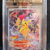 Pokemon Bgs Psa Vintage Japanese Promo Exclusive 