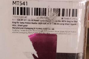 Motorino di Avviamento numero oen:026070118000