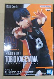 Tobio Kageyama Figure Set Haikyu!