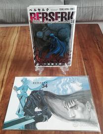 Berserk 34 Variant Cover JAP