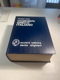 Dizionario rocci greco italiano