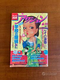 RIVISTA GIAPPONESE WEEKLY MANGA ACTION LUPIN III