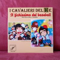 Il fichissimo del baseball Cavalieri del Re 45giri