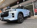 jaecoo-7-1-5-tgdi-plug-in-hybrid-exclusive