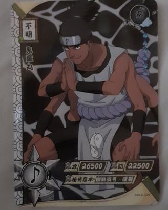 naruto kayou kidomaru R, Tier 2 wave 1 cinese