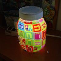 Lampada Nutella