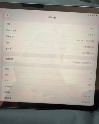 iPad Air M4 11” 128GB