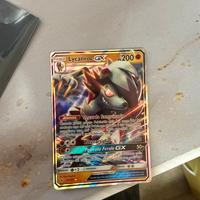 lycanroc gx