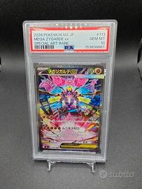 PSA 10 Mega Zygarde ex M3 113  Nihil Zero