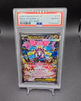 PSA 10 Mega Zygarde ex M3 113  Nihil Zero
