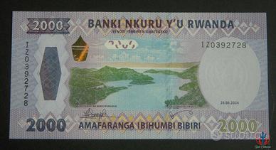 Rwanda banconota  2000 Francs 2024 UNC pick
