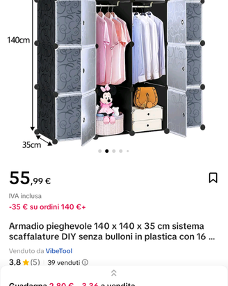 Armadio multiuso
