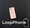 iphone-13-100-garanzia-12-mesi
