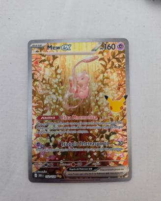 mew 30.imo anniversario 