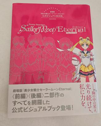 Manga Sailor Moon Eternal new