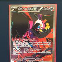 Carta pokemon